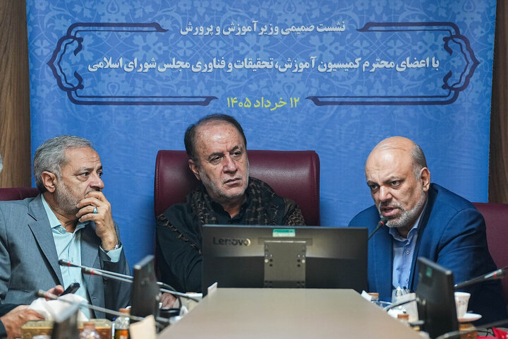جلسه کمیسیون آموزش