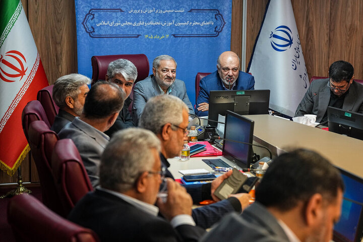 جلسه کمیسیون آموزش