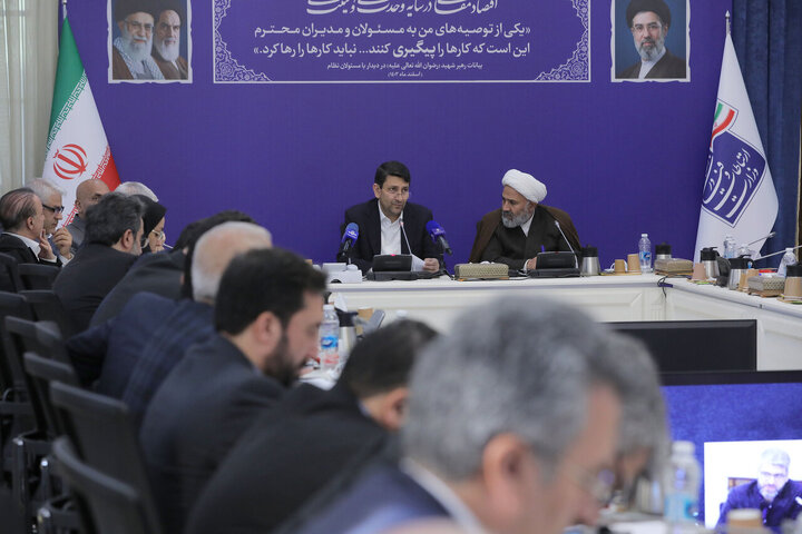 جلسه کمیسیون اصل نود