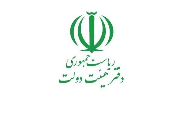 دفتر هیئت دولت متولی نظرسنجی و طرح‌های مهم و کلان دولت شد