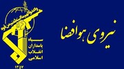 هجوم سنگین هوافضای سپاه به پایگاه های آمریکا در منطقه