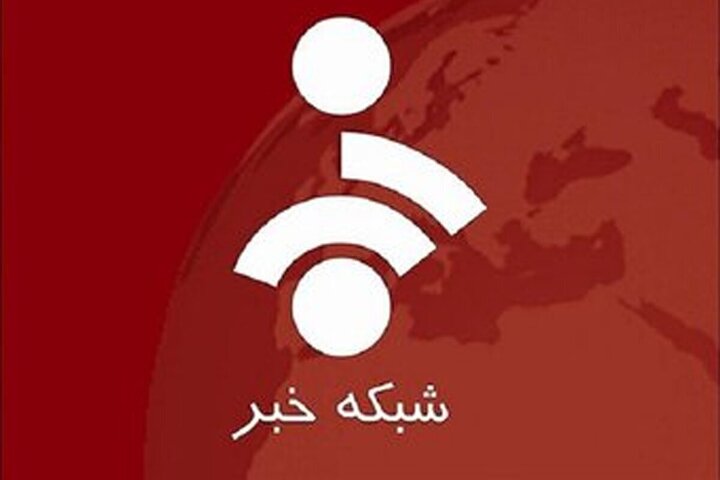 واکنش صدا و سیما به افشای اسناد توسط نماینده مجلس در آنتن زنده