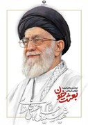 علیزاده: «بعثت خون» رمز تداوم راه رهبر شهید و پیروزی ملت ایران است