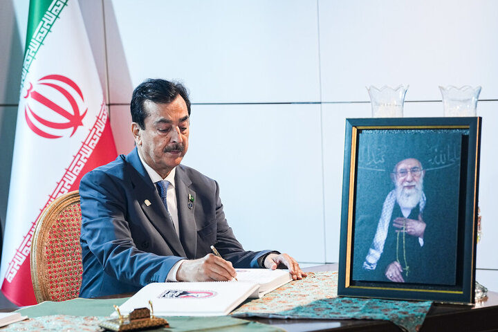 مراسم وداع