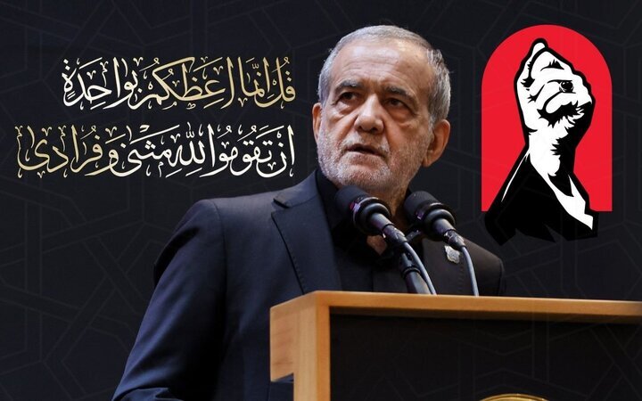 پزشکیان برای تشییع رهبر شهید به عراق می‌رود
