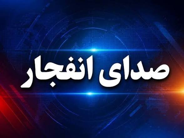 ۱۰ انفجار در چابهار و کنارک/ برق بخشی از چابهار قطع شد
