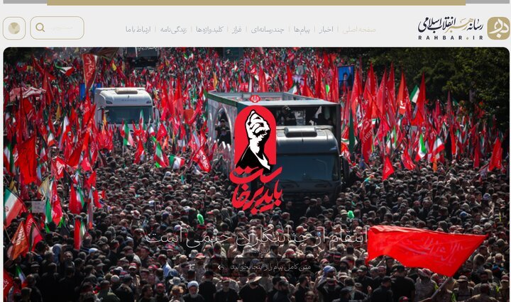 فولاد شاهرود با برپایی موکب به زائران مراسم تشییع و بدرقه قائد امت خدمت‌رسانی می‌کند