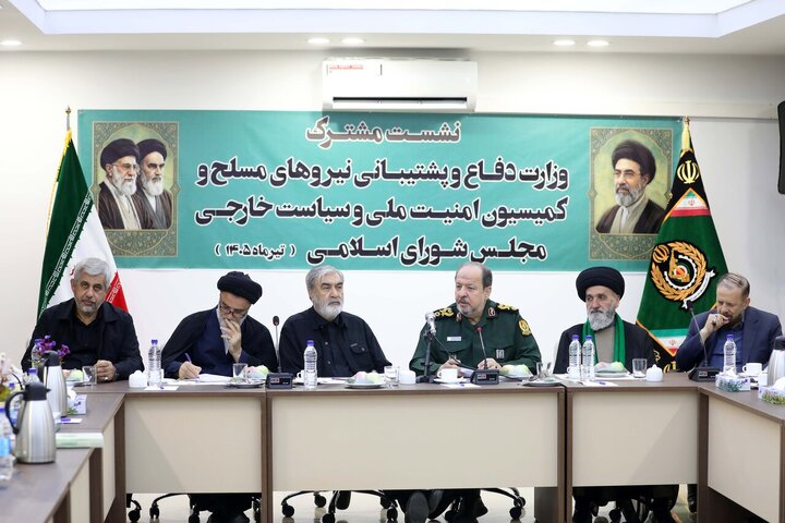 نشست مشترک کمیسیون امنیت ملی با سرپرست وزارت دفاع