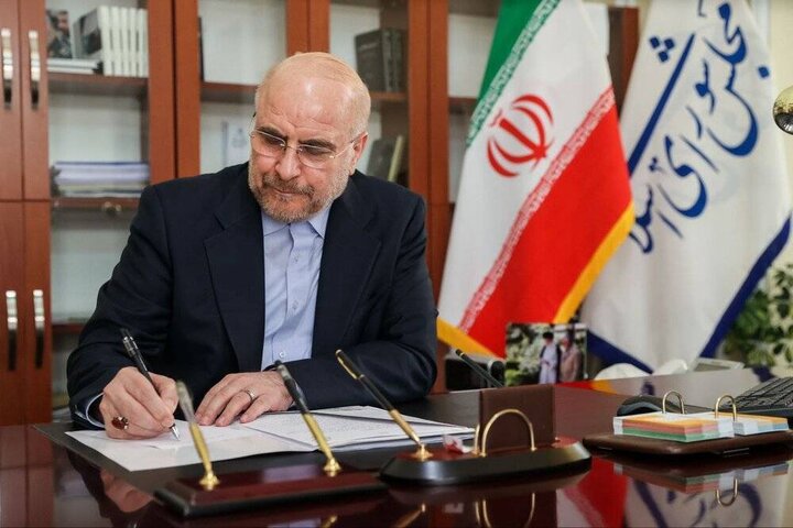 قالیباف در نامه‌ای به رئیس‌جمهور: قانون برگزاری جلسات مجلس در شرایط اضطراری ابلاغ شد