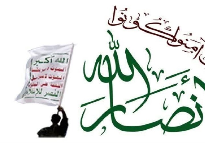 انصارالله یمن تجاوز مشترک آمریکا و عربستان به حشد شعبی را محکوم کرد