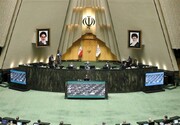 واکنش هیئت رئیسه مجلس به ادعای باهنر درباره استرداد لوایح دولت