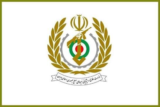بیانیه وزارت دفاع به مناسبت چهلمین روز تدفین و تشییع تاریخی آقای شهید ایران