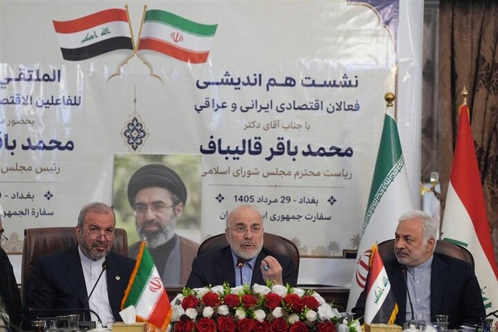 بررسی فرصت‌های سرمایه‌گذاری مشترک در نشست محمدباقر قالیباف با فعالان اقتصادی در عراق