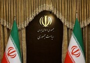 هیئت دولت: در مسیر تحقق ایران هرچه قوی‌تر از هیچ کوششی فروگذار نخواهیم کرد/ متعهد می‌شویم رفاه و بهبود معیشت مردم را شایسته شأن آنان تأمین کنیم