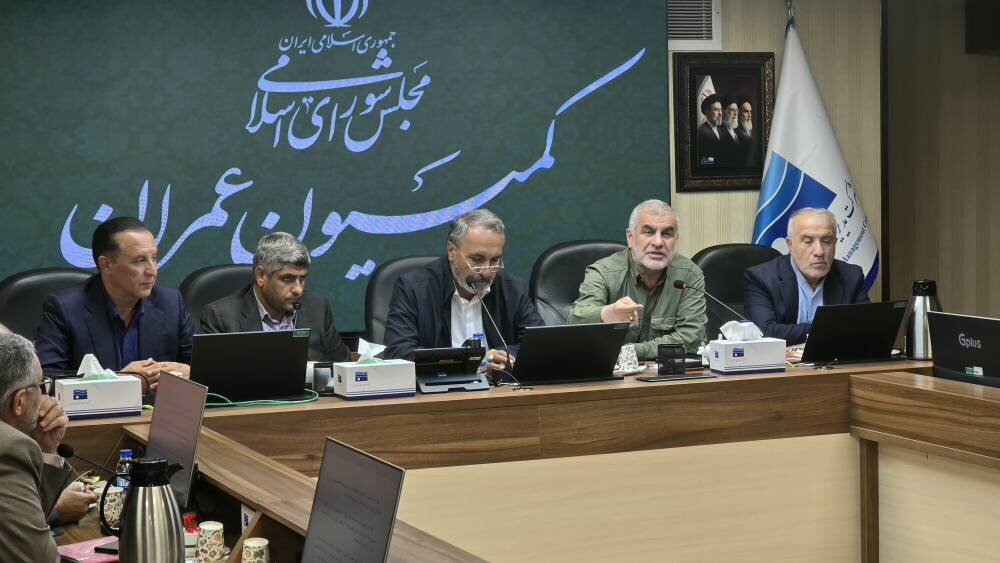 جزئیات بررسی ۳ طرح مهم در کمیسیون عمران/از اصلاح سازوکار تخصیص ۵۰ همت قیر رایگان تا چکش‌کاری طرح حاکمیت بر تنگه هرمز
