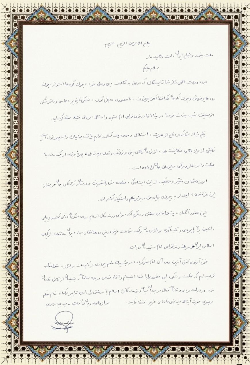 سردار سید مجید موسوی خطاب به مردم: عظمت حضور در خیابانها را حفظ کنید
