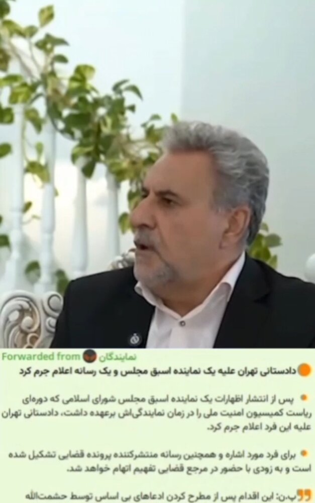 یک سال حبس تعلیقی و ۵۰ میلیون جریمه برای فلاحت‌پیشه+ سخنان جنجالی