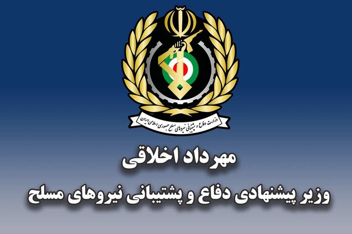 هدف‌گذاری برای تولید فناوری‌های جدید در ۶ ماه/ تحریم‌ها مانع تولید و پشتیبانی دفاعی نشدند