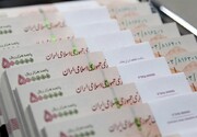 تدوین طرح ۲۲ ماده‌ای حذف ربا و اصلاح نظام بانکی در مجلس