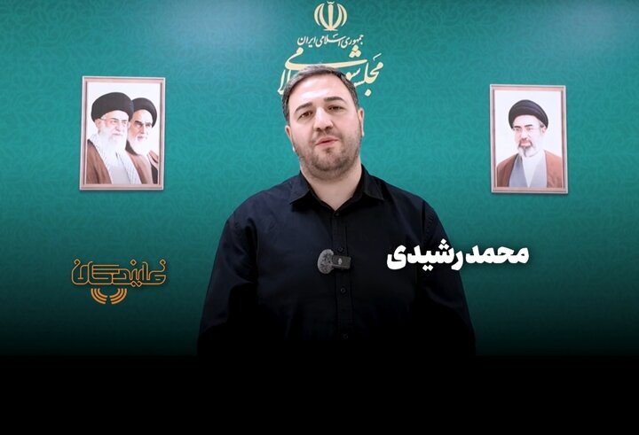 رشیدی: ترمیم حقوق را به بودجه ۱۴۰۶ حواله نکنید