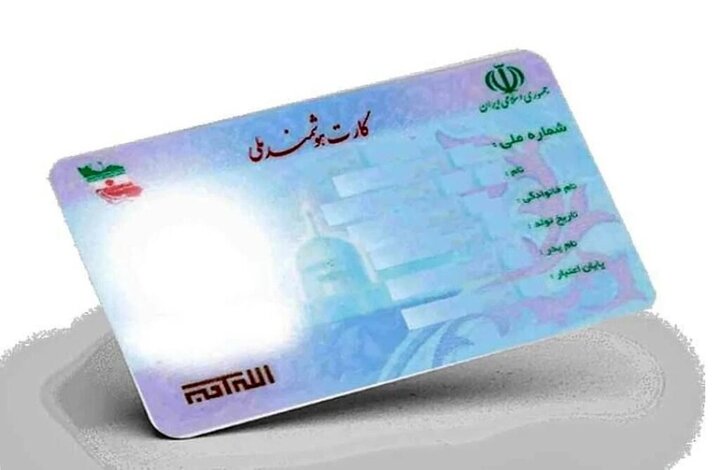 بازدید نمایندگان از فرایند صدور کارت ملی/ تأکید بر تسریع در صدور