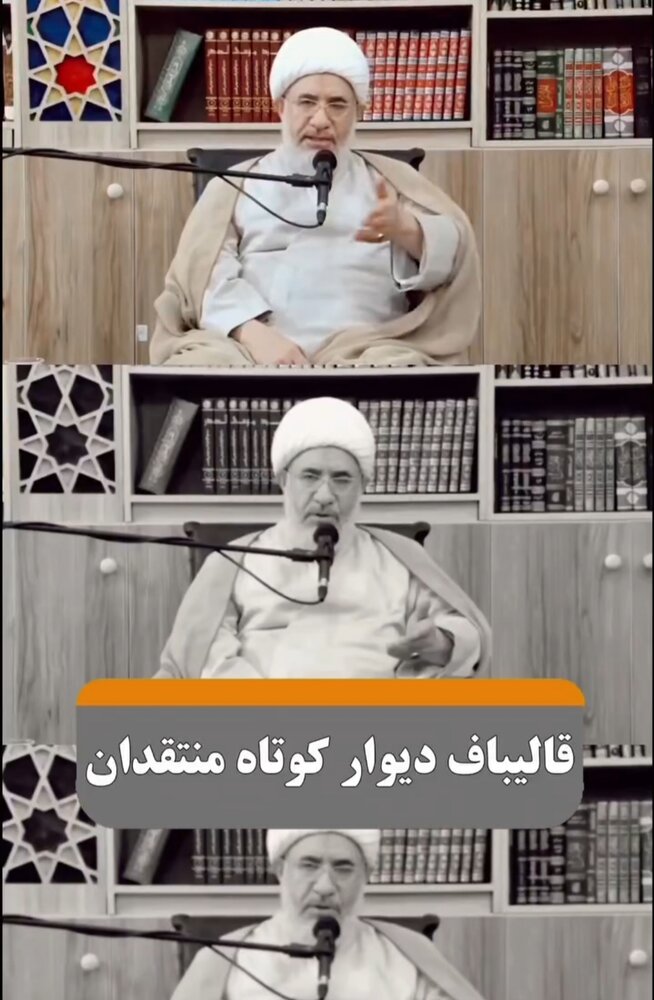 قالیباف؛ دیوار کوتاه تریبون‌داران / چرا نقد رئیس مجلس شده حربه هر سخنرانی؟