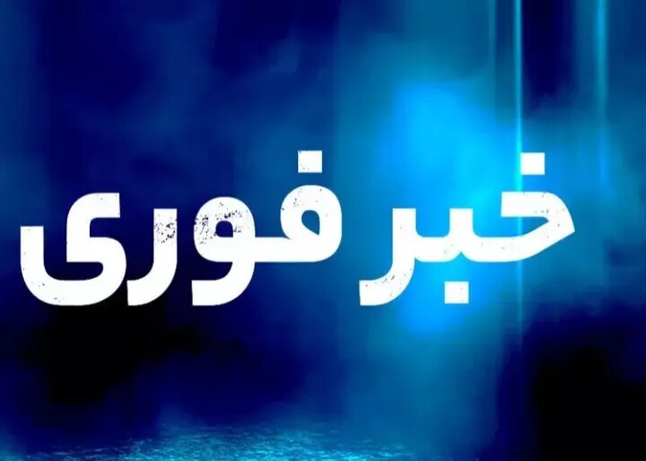 حمله دشمن آمریکایی به دو قایق صیادی در آب‌های قشم؛ دو صیاد مفقود شدند